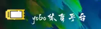 【官方】Yobo体育官网