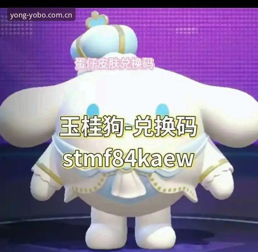 Yobo体育平台2025最新动态：使用教程哪个好？行业专家深度解析